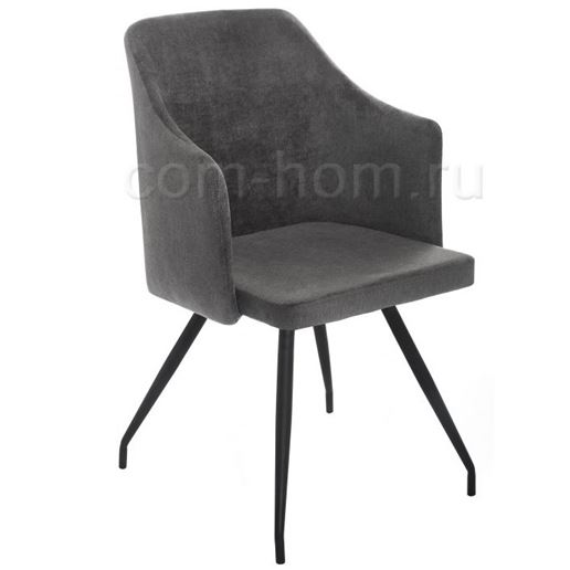 Стул Lans dark grey fabric