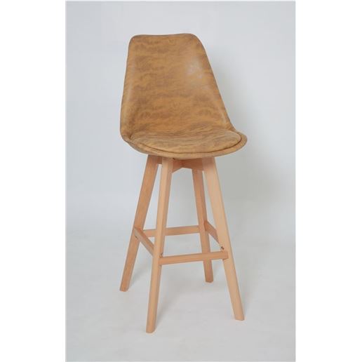 Барный стул 635-S/75 (YELLOW MR-201)