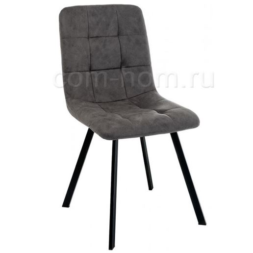 Стул Bruk серый