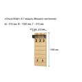 миниатюра Прихожая Ольга-лофт 6.1/ЛДСП/51*31*135/Дуб крафт золотой/Темно-серый №3