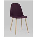 миниатюра Стул Валенсия фиолетовый №22