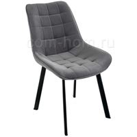 Стул Hagen серый